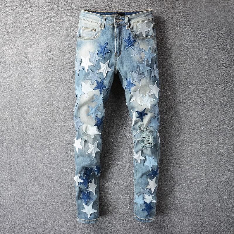Amiri Jeans